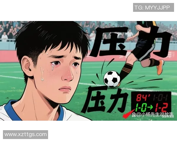 足球明星脑袋有问题背后的心理健康隐患与职业压力探讨